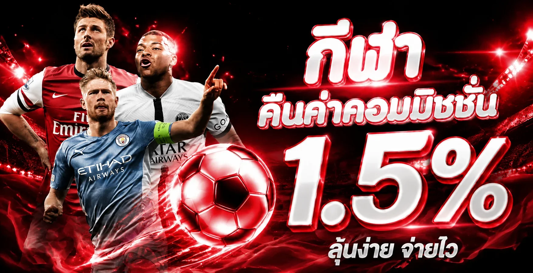 ATM57 Wallet ระบบกระเป๋าเดียวรวมทุกค่ายเกม